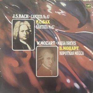 J. S. Bach, W. Mozart – Cantata No. 47 / Short Mass (Missa Brevis)