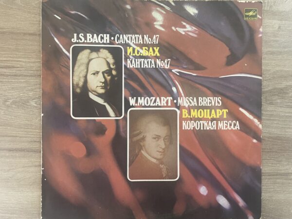 J. S. Bach, W. Mozart – Cantata No. 47 / Short Mass (Missa Brevis) - Image 2