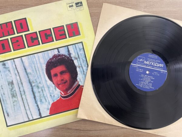 Joe Dassin - Poet Joe Dassin - Image 4