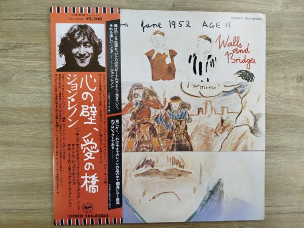 John Lennon - Walls And Bridges  (JP) - Image 2