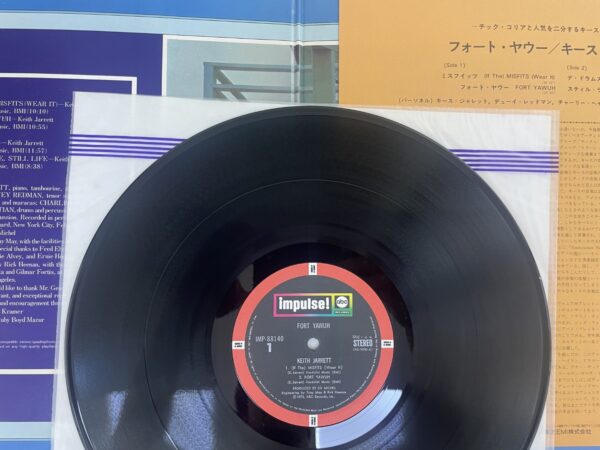 Keith Jarrett - Fort Yawuh (JP) - Image 4