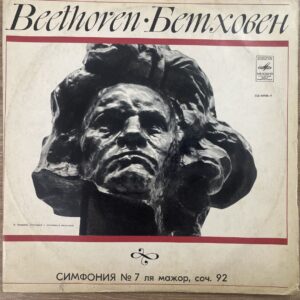 L. Beethoven, Evgeny Mravinsky, Leningrad Philharmonic Orchestra – L. Beethoven 7th Symphony in A Major, op. 92