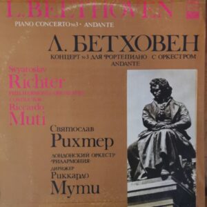 L. Beethoven, Sviatoslav Richter, London Philharmonic Orchestra, Riccardo Muti – Piano Concerto No. 3 / Andante