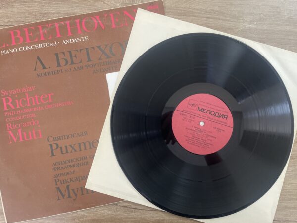 L. Beethoven, Sviatoslav Richter, London Philharmonic Orchestra, Riccardo Muti – Piano Concerto No. 3 / Andante - Image 4