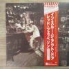 Led Zeppelin - In Through The Out Door (JP) - Image 2
