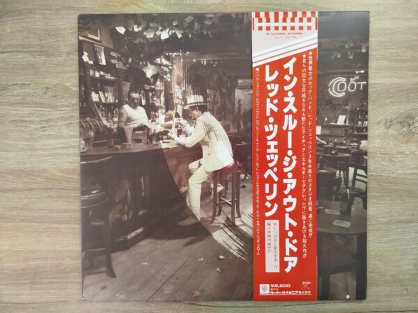 Led Zeppelin - In Through The Out Door (JP) - Image 2