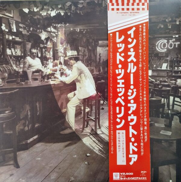 Led Zeppelin - In Through The Out Door (JP)
