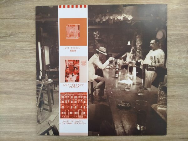 Led Zeppelin - In Through The Out Door (JP) - Image 3