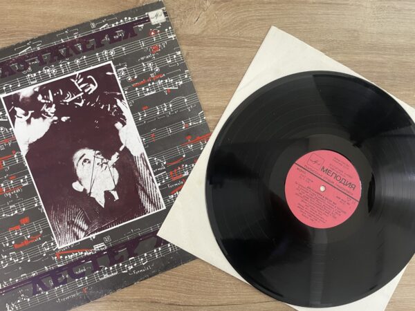Lester Young - Jazz Gallery - Image 4