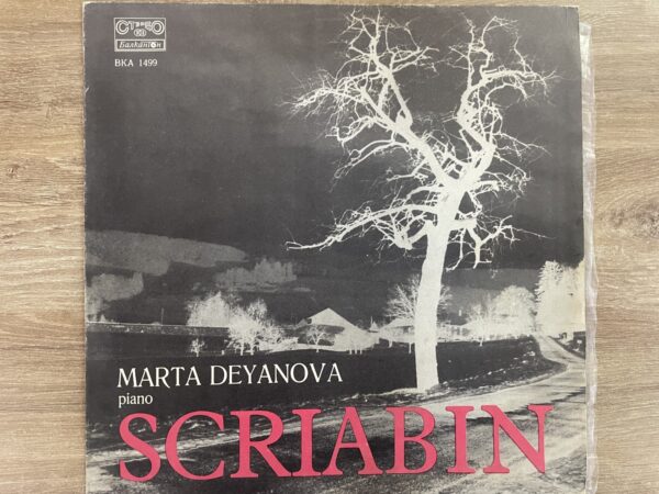 Marta Deyanova, Scriabin - Marta Deyanova Piano - Image 2