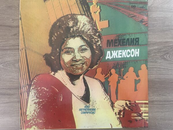 Mahelia Jackson - Sings Negro Spirituals - Image 2