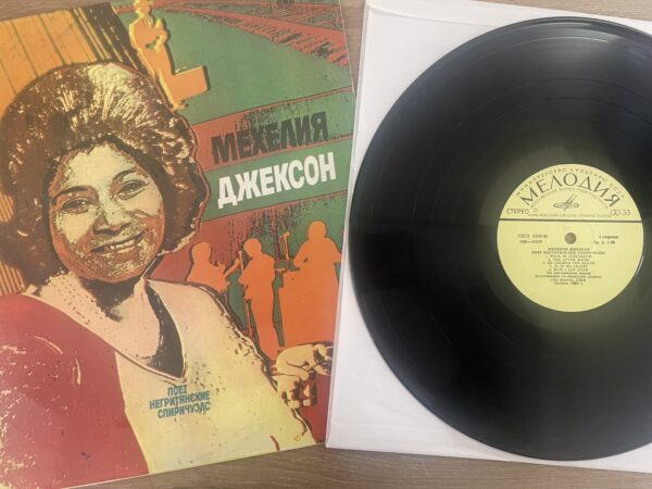 Mahelia Jackson - Sings Negro Spirituals - Image 4