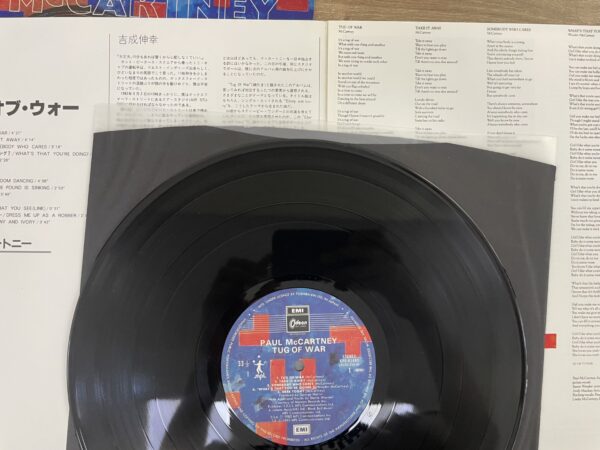 Paul McCartney - Tug Of War - Image 4