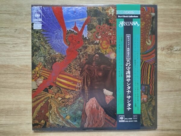 Santana - Abraxas (JP) - Image 2