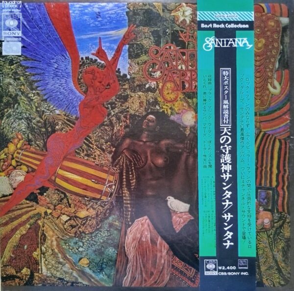 Santana - Abraxas (JP)
