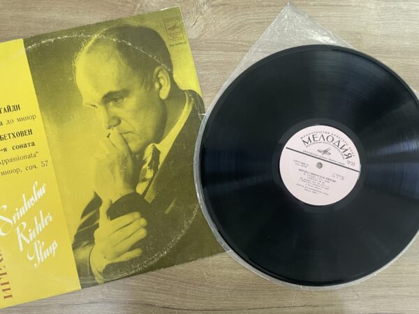 Svyatoslav Richter - I. Haydn  L. Beethoven - Sonata in C Minor  Sonata No. 23 in F Minor, Comp. 57 Passionate - Image 4