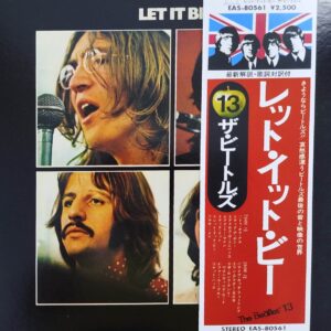 The Beatles - Let It Be (JP)