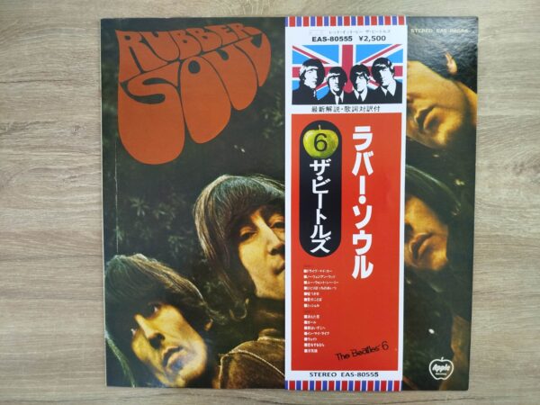 The Beatles - Rubber Soul (JP) - Image 2