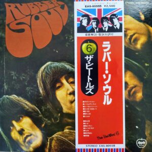 The Beatles - Rubber Soul (JP)