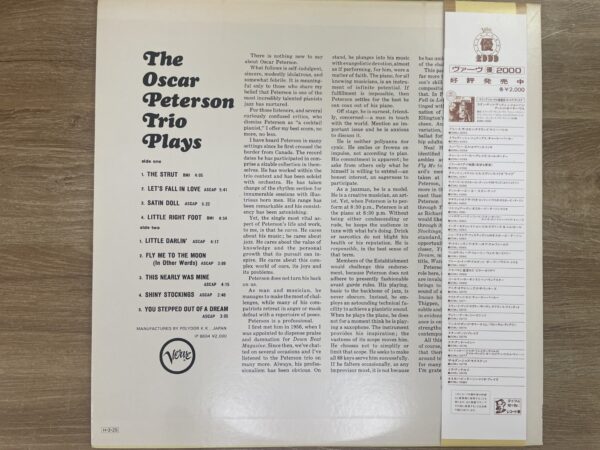 The Oscar Peterson Trio - The Oscar Peterson Trio Plays (JP) - Image 3