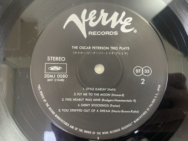 The Oscar Peterson Trio - The Oscar Peterson Trio Plays (JP) - Image 6