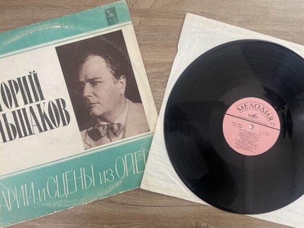 Grigory Bolshakov - Arias and Scenes from the Opera - Image 4