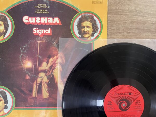 Signal - Eternal Crossroad - Image 6