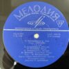 ოთარ თაქთაქიშვილი - მინდია (2LP) - Image 5