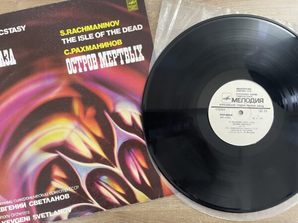 A. Scriabin, S. Rachmaninov - The Poem Of Ecstasy / The Isle Of The Dead - Image 4