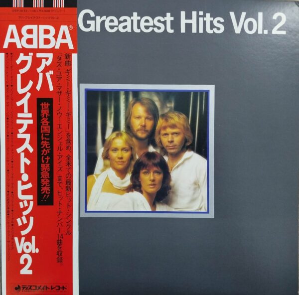 ABBA ‎- Greatest Hits Vol. 2 (JP)