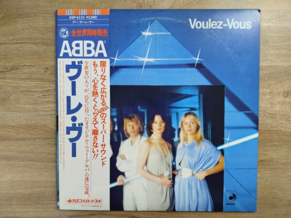 ABBA ‎- Voulez-Vous (JP) - Image 2