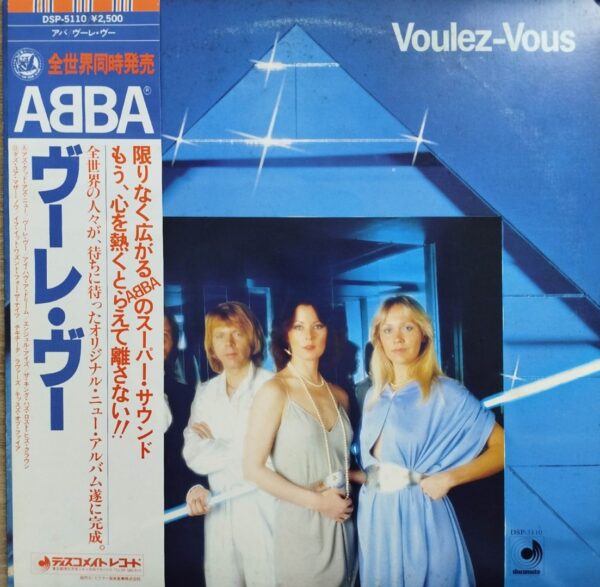 ABBA ‎- Voulez-Vous (JP)