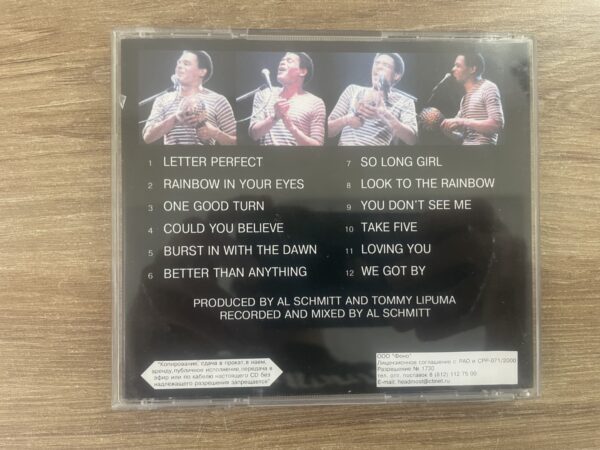 Al Jarreau - Look To The Rainbow (CD) - Image 3