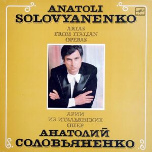 Anatoly Solovyanenko - Arias from Italian Operas