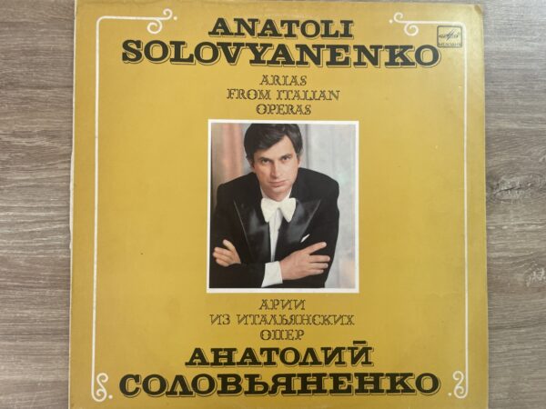 Anatoly Solovyanenko - Arias from Italian Operas - Image 2