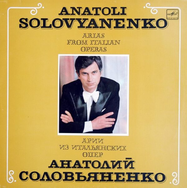 Anatoly Solovyanenko - Arias from Italian Operas