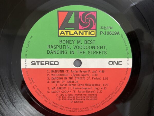 Boney M. - Best - Rasputin, Voodoonight, Dancing In The Streets (Super Special Album) (JP) - Image 5