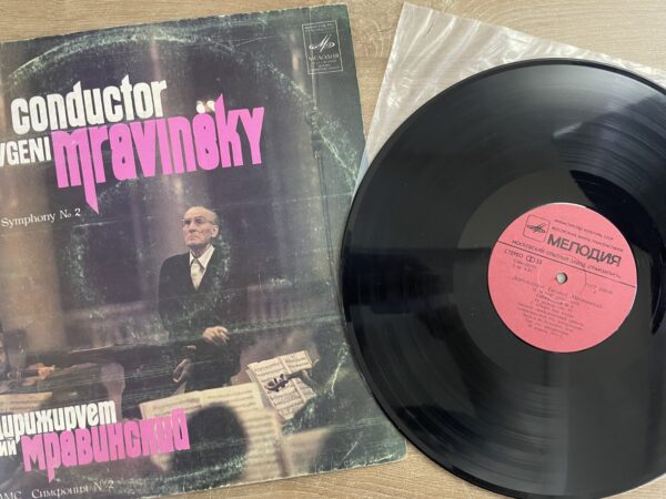 Brahms, Evgeny Mravinsky, - Symphony No. 2 In D Major, Op. 73 - Image 4
