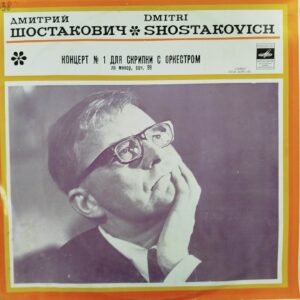 Dmitri Shostakovich - David Oistrakh - Concerto No. 1 for Violin and Orchestra in A Minor, Op. 99