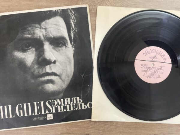 Emil Gilels - At Emile Gilels' Concert - Image 4