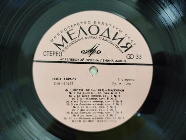 F. Chopin, Yakov Flier - mazurkas - Image 6