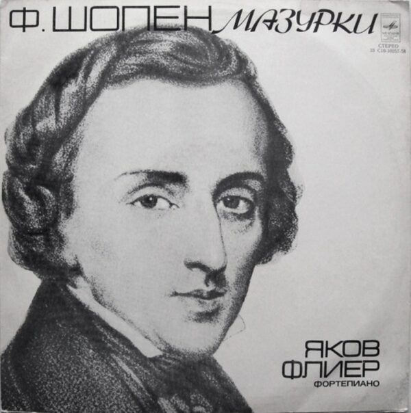 F. Chopin, Yakov Flier - mazurkas