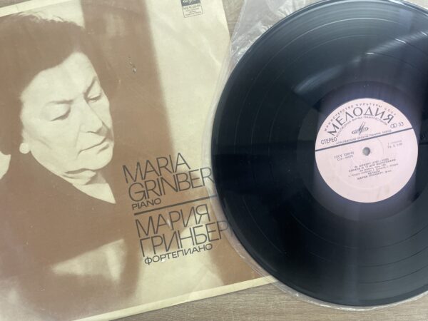 F. Schubert - Maria Grinberg - Sonata No. 13 / Waltzes / Impromptu - Image 4