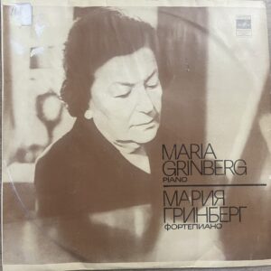 F. Schubert - Maria Grinberg - Sonata No. 13 / Waltzes / Impromptu