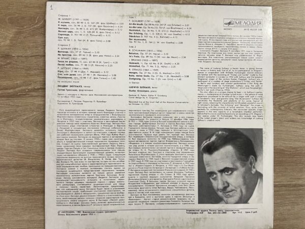 F. Schubert, R. Schumann, J. Brahms, R. Strauss - L. Suthaus - Songs And Ballades - Image 3