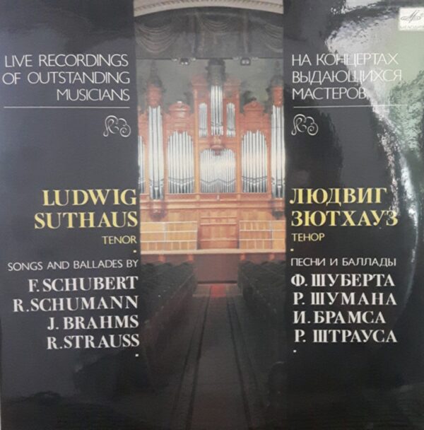 F. Schubert, R. Schumann, J. Brahms, R. Strauss - L. Suthaus - Songs And Ballades