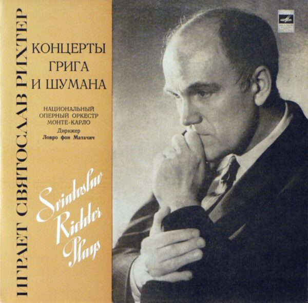 Grieg / Schumann - Sviatoslav Richter - Piano Concertos