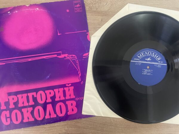 Grigory Sokolov - L. Beethoven I. Stravinsky - Sonata No. 7, D Major, Op. 10 No. 3 Petrushka - Image 4