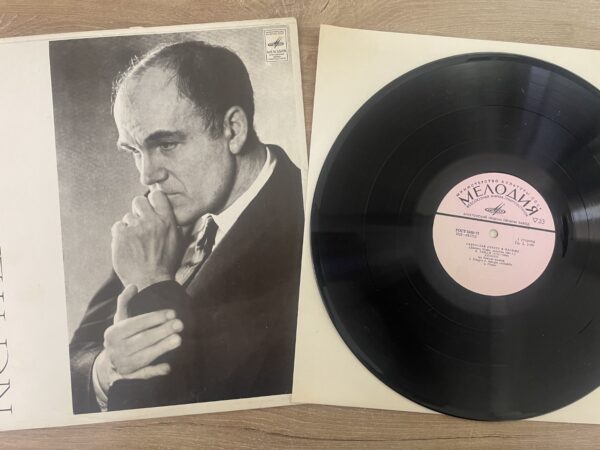 I. Haydn / C. Debussy / S. Prokofiev - Svyatoslav Richter - Svyatoslav Richter in Paris - Image 4