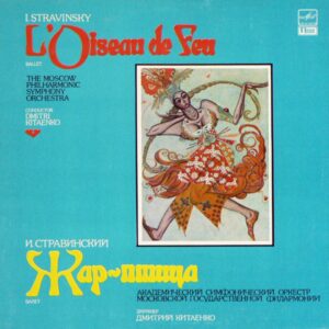 I. Stravinsky - L' Oiseau De Feu